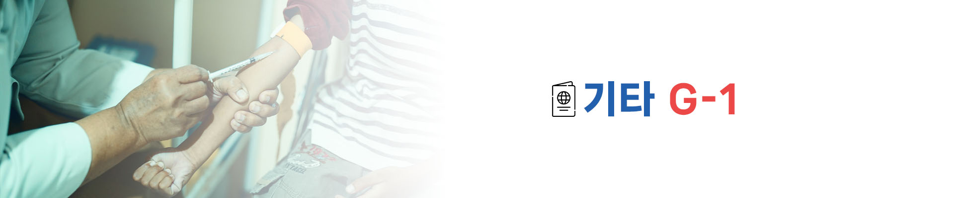 G-1